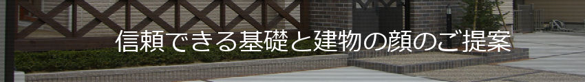 株式会社　梅木工業